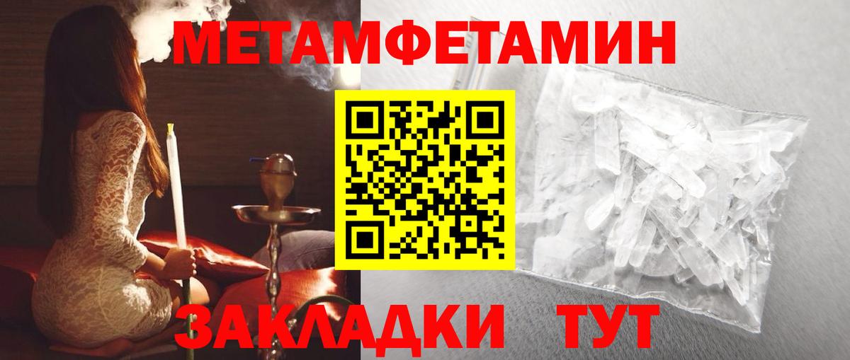 Меф МЯУ МЯУ кристаллы  Миасс  МАРИХУАНА  Экстази  КОКАИН  Гашиш  Как найти наркотики?  Вход с VPN 