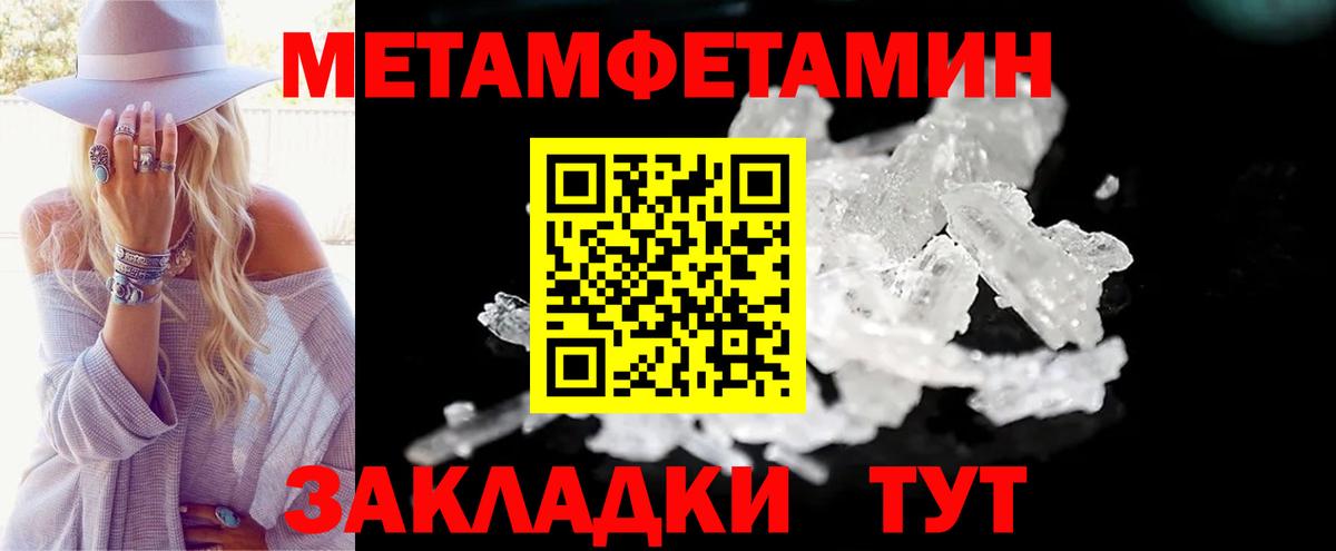 АМФ Розовый  Вход с VPN  Amphetamine  Миасс 