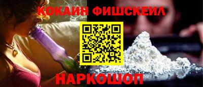 мяу мяу кристалл Жуковский