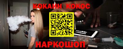 МДМА Заводоуковск