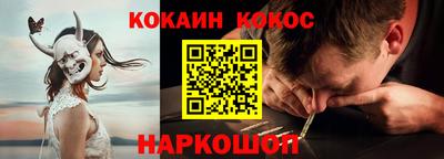 мяу мяу кристалл Жуковский