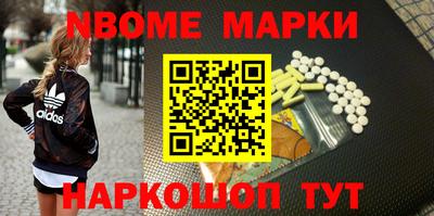 мяу мяу кристалл Жуковский