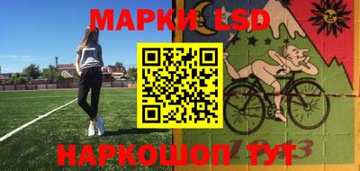 мяу мяу кристалл Жуковский