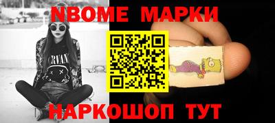 мяу мяу кристалл Жуковский
