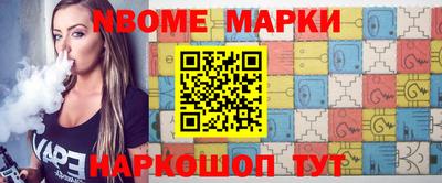 мяу мяу кристалл Жуковский