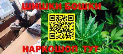 мяу мяу кристалл Жуковский