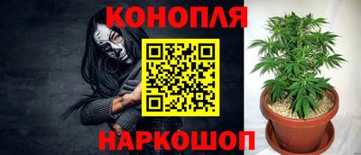 мяу мяу кристалл Жуковский