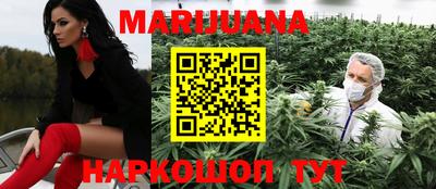 мяу мяу кристалл Жуковский
