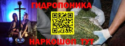 мяу мяу кристалл Жуковский