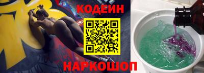мяу мяу кристалл Жуковский