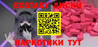 PSILOCYBIN Заволжье