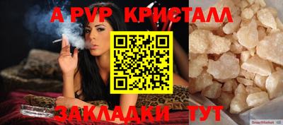 МДМА Заводоуковск
