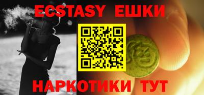 мяу мяу кристалл Жуковский