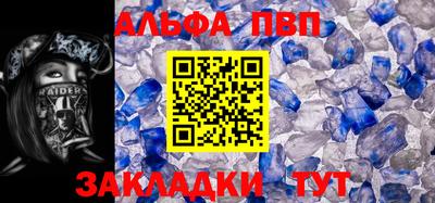 мяу мяу кристалл Жуковский