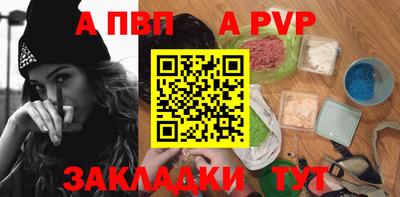 молекула духа Тула