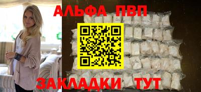 МДМА Заводоуковск