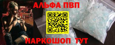 мяу мяу кристалл Жуковский
