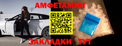 мяу мяу кристалл Жуковский