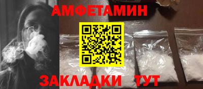 мяу мяу кристалл Жуковский