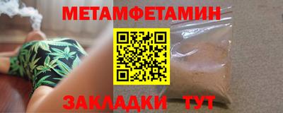 МДМА Заводоуковск