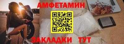 мяу мяу кристалл Жуковский
