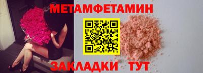 спиды Тулун