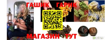 МДМА Заводоуковск
