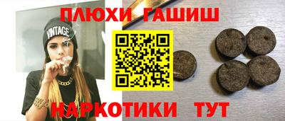PSILOCYBIN Заволжье