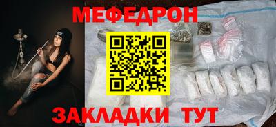 МДМА Заводоуковск