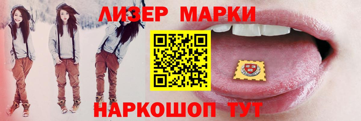 LSD-25 экстази ecstasy  Вход с VPN  Миасс 