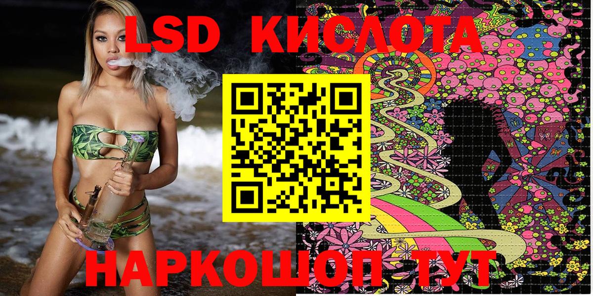 что такое наркотик  Марки N-bome 1,5мг  Вход с VPN  Миасс 