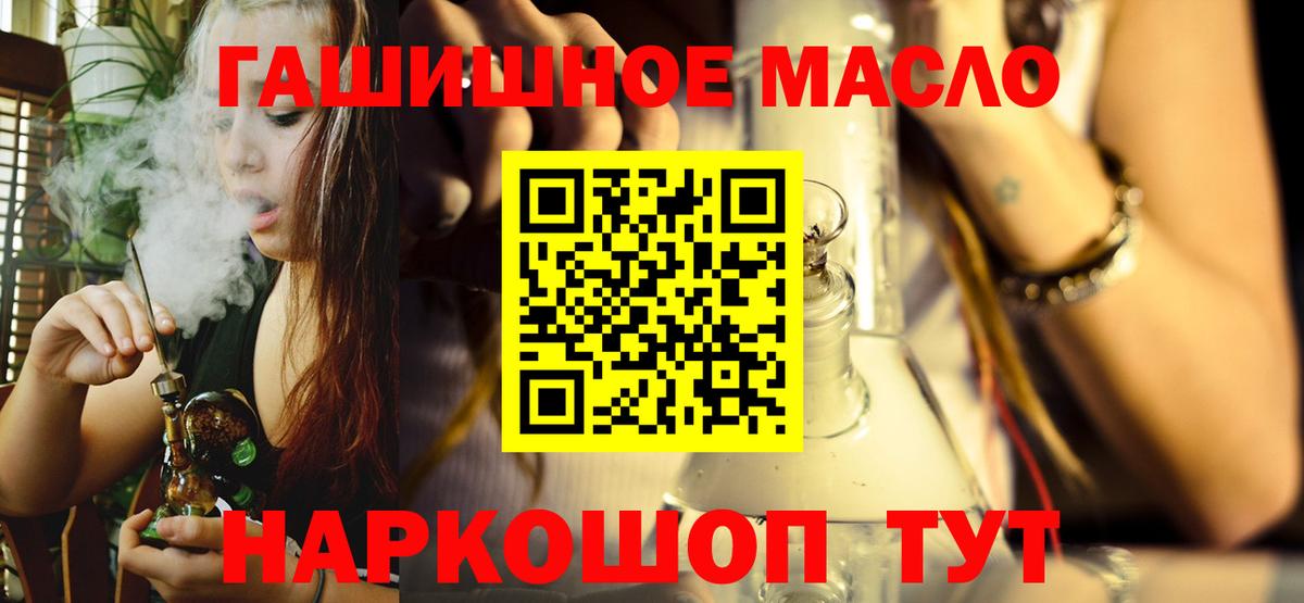 Дистиллят ТГК концентрат Миасс