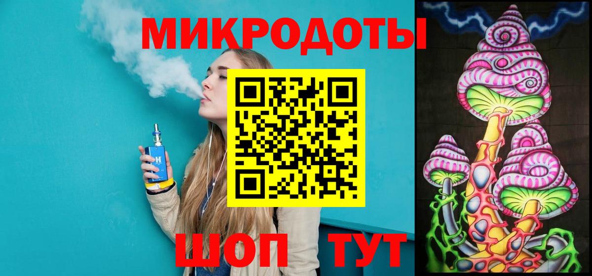 Псилоцибиновые грибы Psilocybe  Вход с VPN  Миасс 